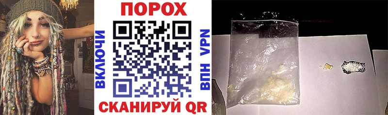 Амфетамин 97%  Купить  Демидов 