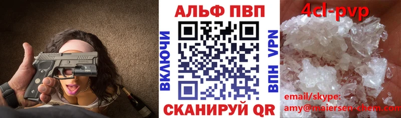 Alpha-PVP Crystall  Купить  Демидов 