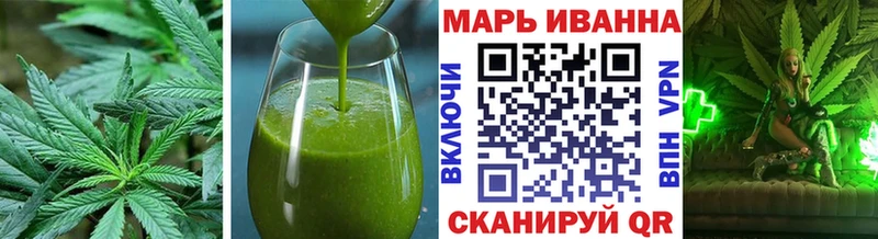Печенье с ТГК марихуана  Купить закладки  Демидов 