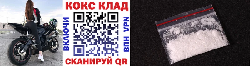 Кокаин VHQ Демидов