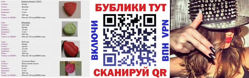 Ecstasy 280 MDMA  Купить где  Демидов 