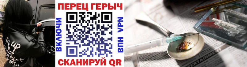 ГЕРОИН хмурый  Купить закладки  Демидов 