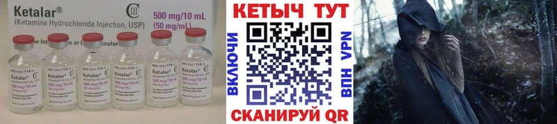 КЕТАМИН VHQ  Купить закладки  Демидов 