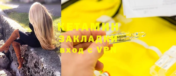 МДМА Кедровый