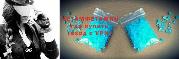 герыч Костерёво