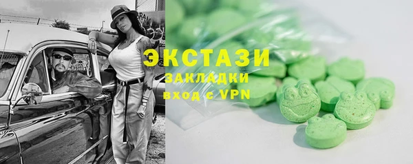 экстази Кодинск