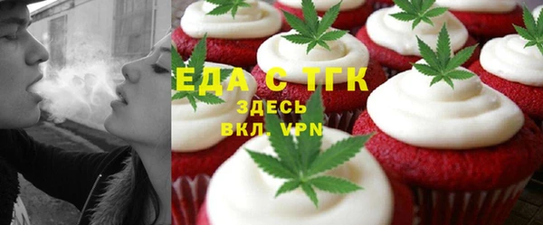 кристаллы Козельск
