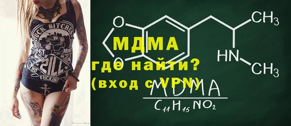 крисы Корсаков