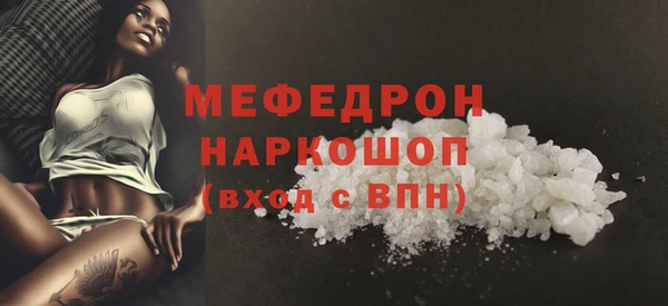герыч Костерёво