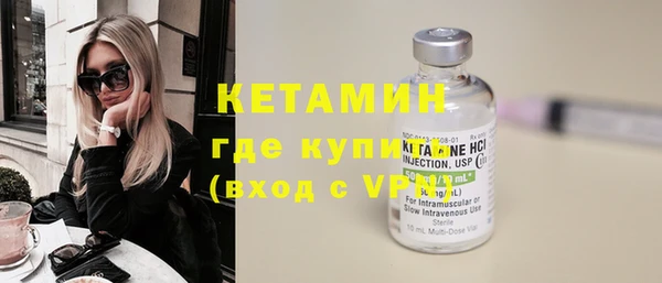 кристаллы Козельск