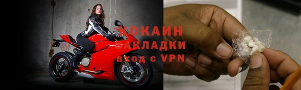 МДМА Кедровый