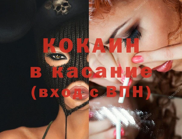 синтетический гашиш Коряжма