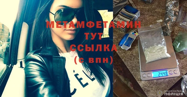 мет Козловка