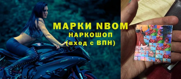 кристаллы Козельск