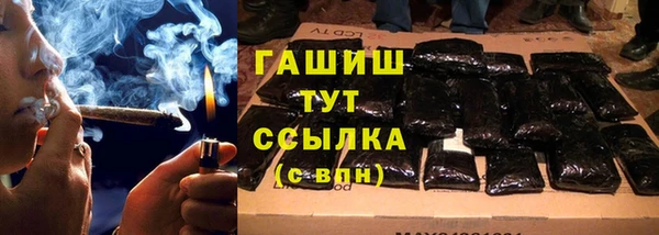 синтетический гашиш Коряжма