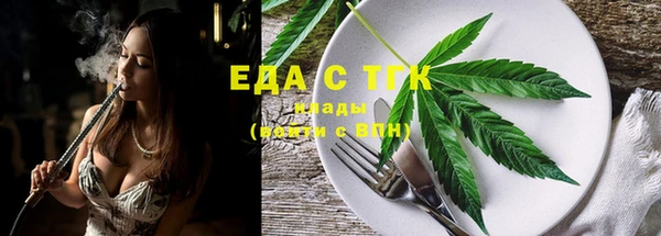 герыч Костерёво