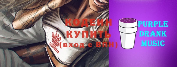 экстази Кодинск