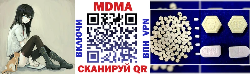 Купить где  Демидов  МДМА кристаллы 