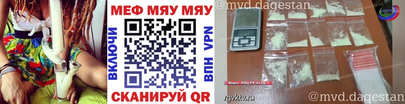 Мефедрон mephedrone  Купить закладки  Демидов 