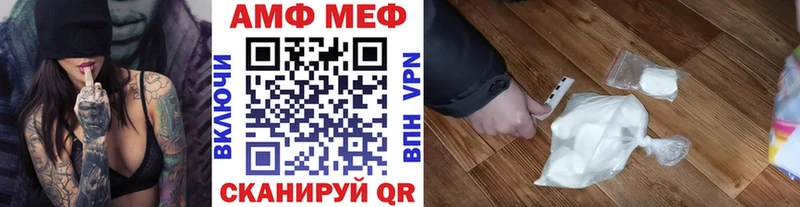 Купить  Демидов  Метамфетамин пудра 
