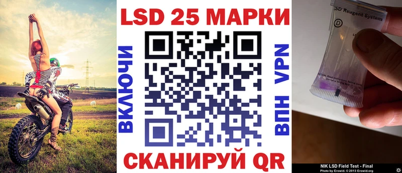 Купить где  Демидов  Марки 25I-NBOMe 1,5мг 