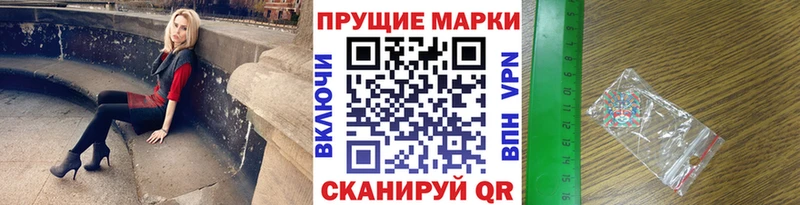 Марки N-bome 1500мкг Демидов